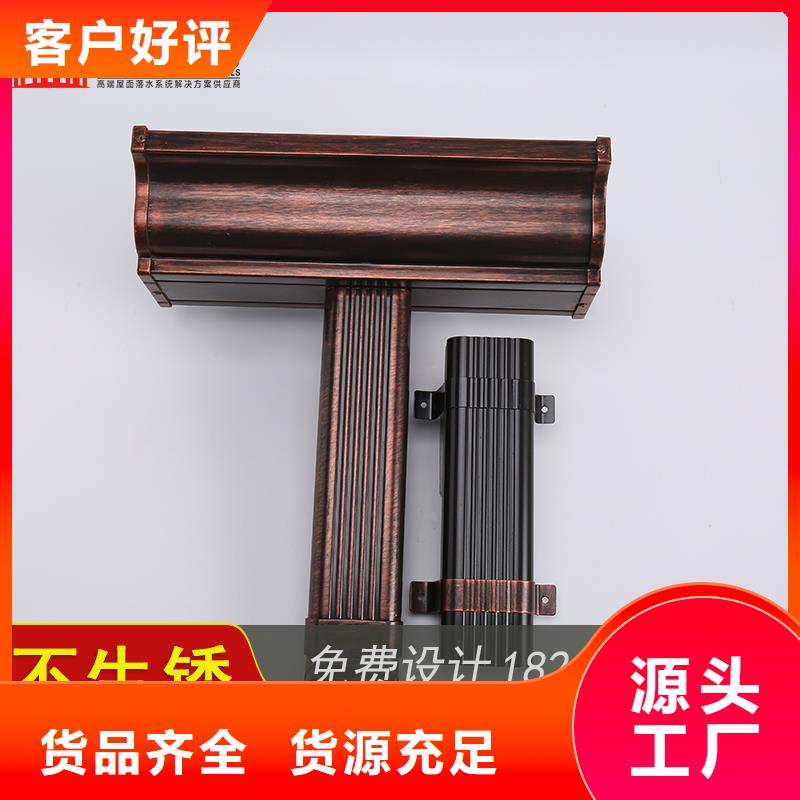 槽_【雨水槽】用心经营