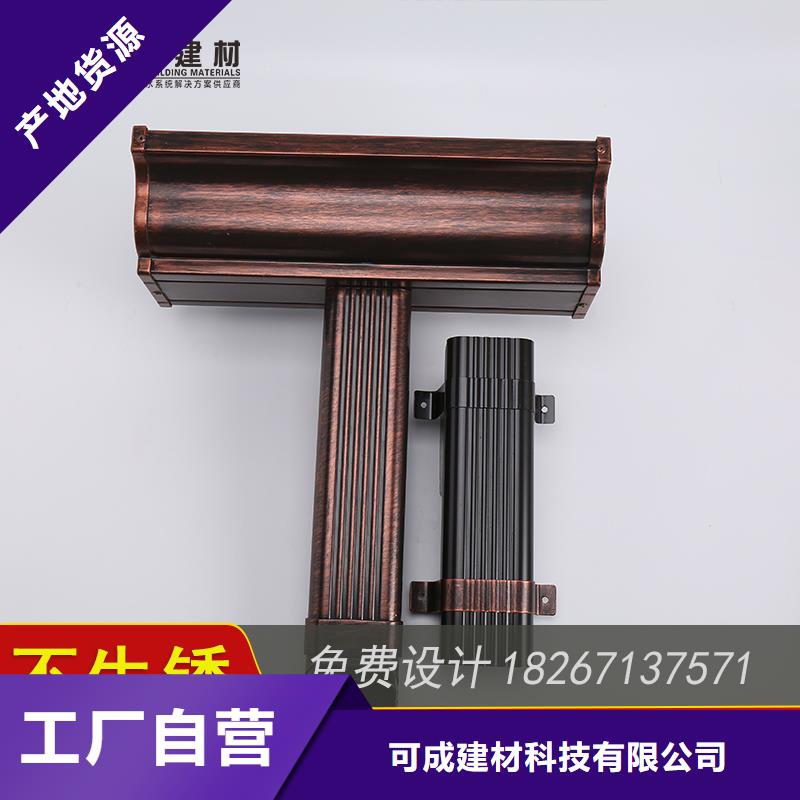 鋁合金落水槽
規(guī)格尺寸-2025今日價格