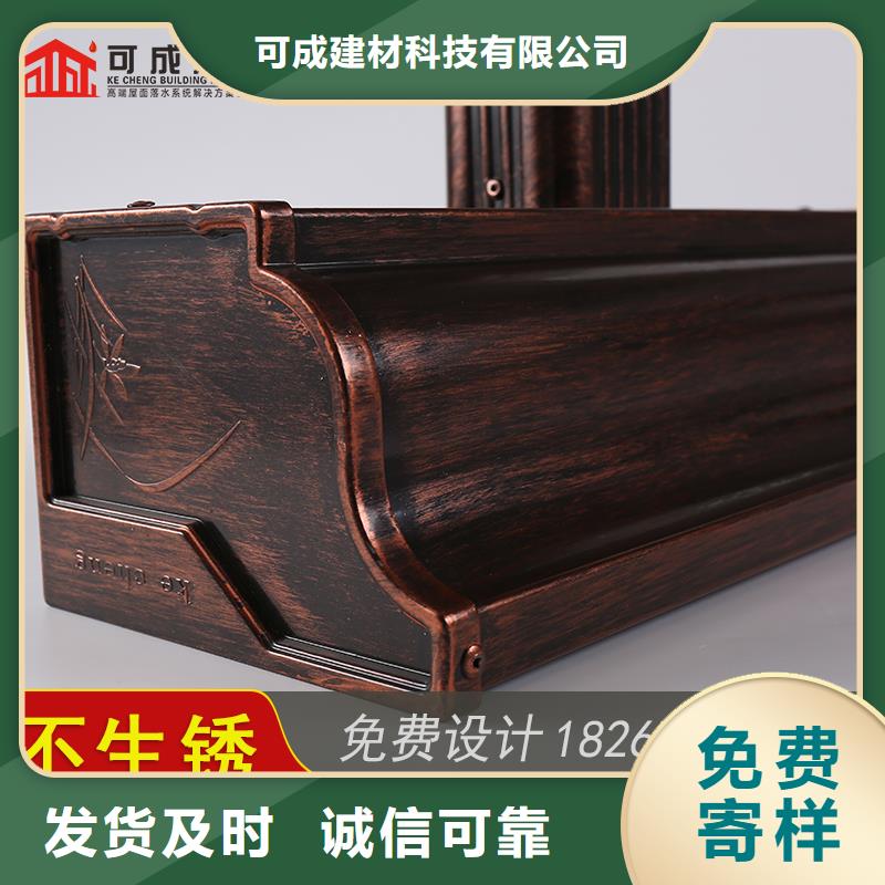 成品檐槽供應