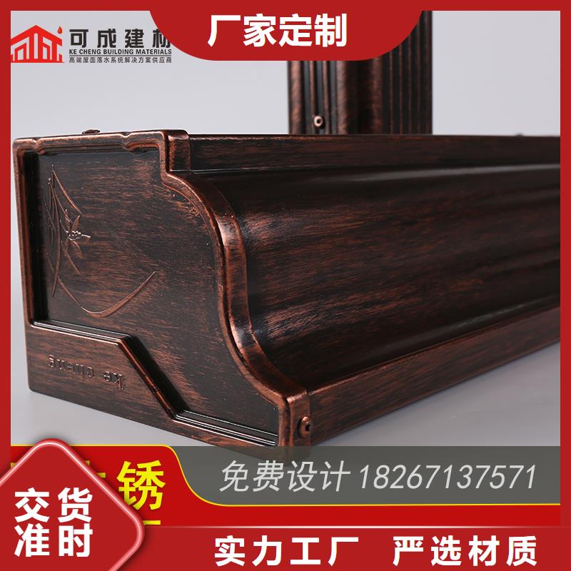 成品天沟视频-成品天沟-甘肃省庆阳市该地服务商-宁县|庆城|嘉峪关|天水|临夏|酒泉|陇南|兰州