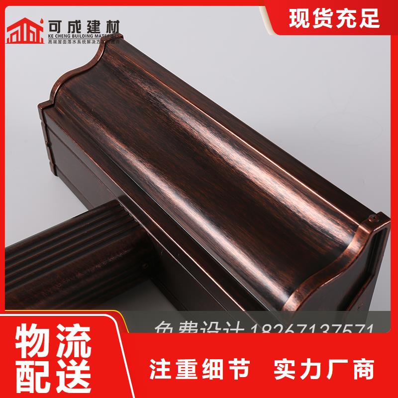 槽_成品天溝精益求精