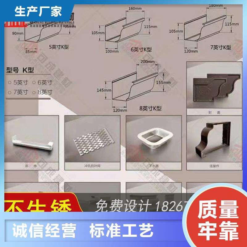 槽雨水槽供應用途廣泛