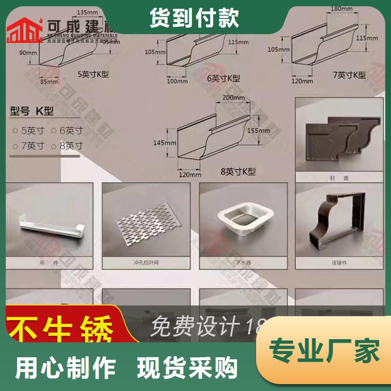 金屬雨水槽免費(fèi)寄樣-2025今日價(jià)格