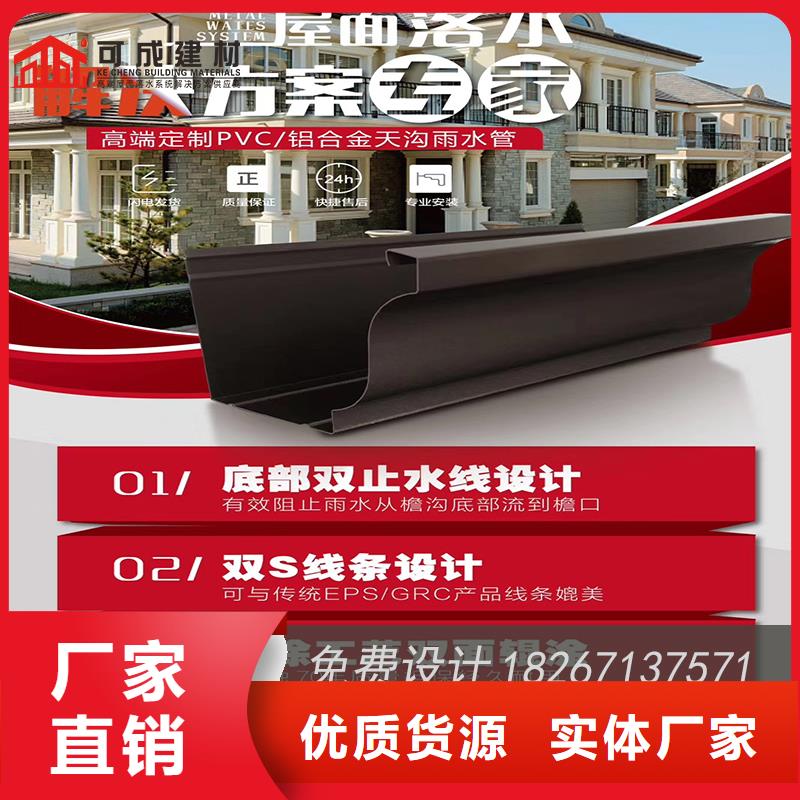 發(fā)貨及時(shí)的天溝雨水槽供貨商