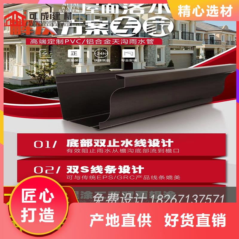槽_雨水管供应每一处都是匠心制作