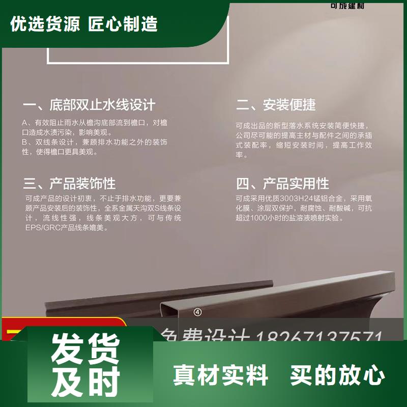 金屬落水槽定制-實(shí)力廠家
