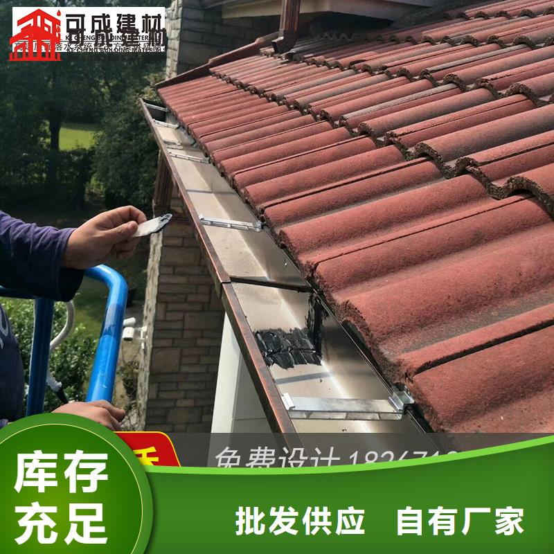屋檐檐槽施工團(tuán)隊