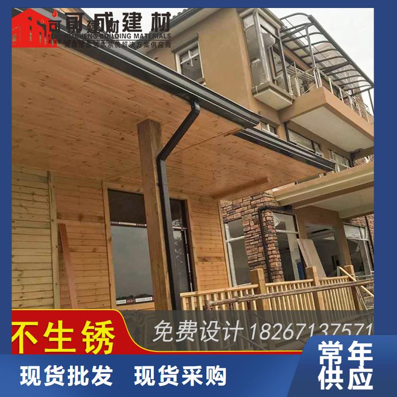 屋面雨水槽
安裝視頻-2025在線咨詢