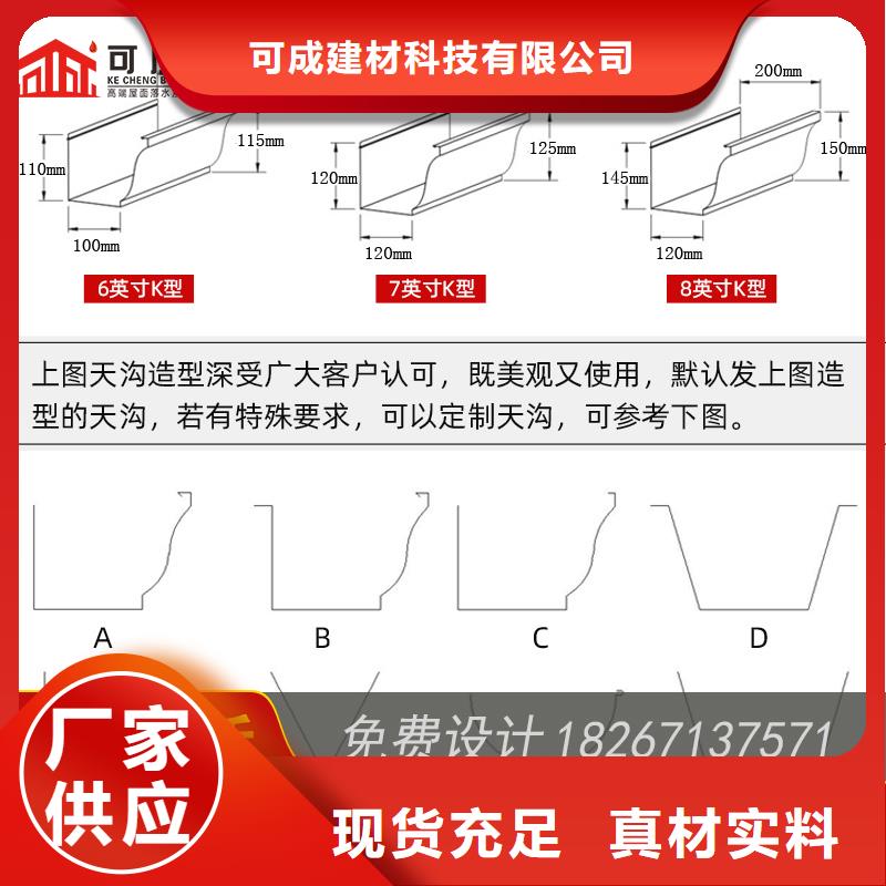 彩鋁落水管生產