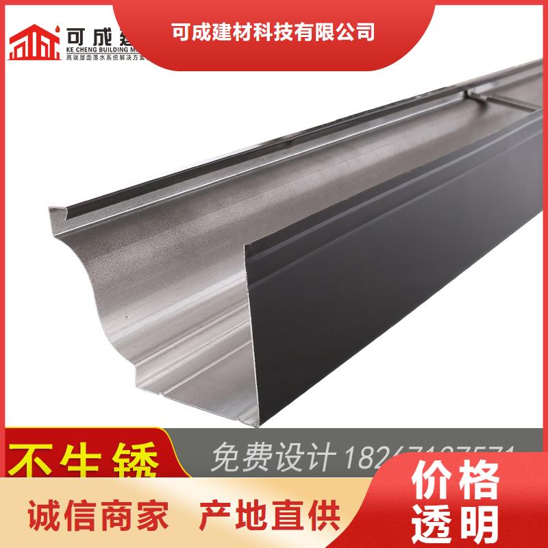 鋁合金檐槽大型生產(chǎn)廠家