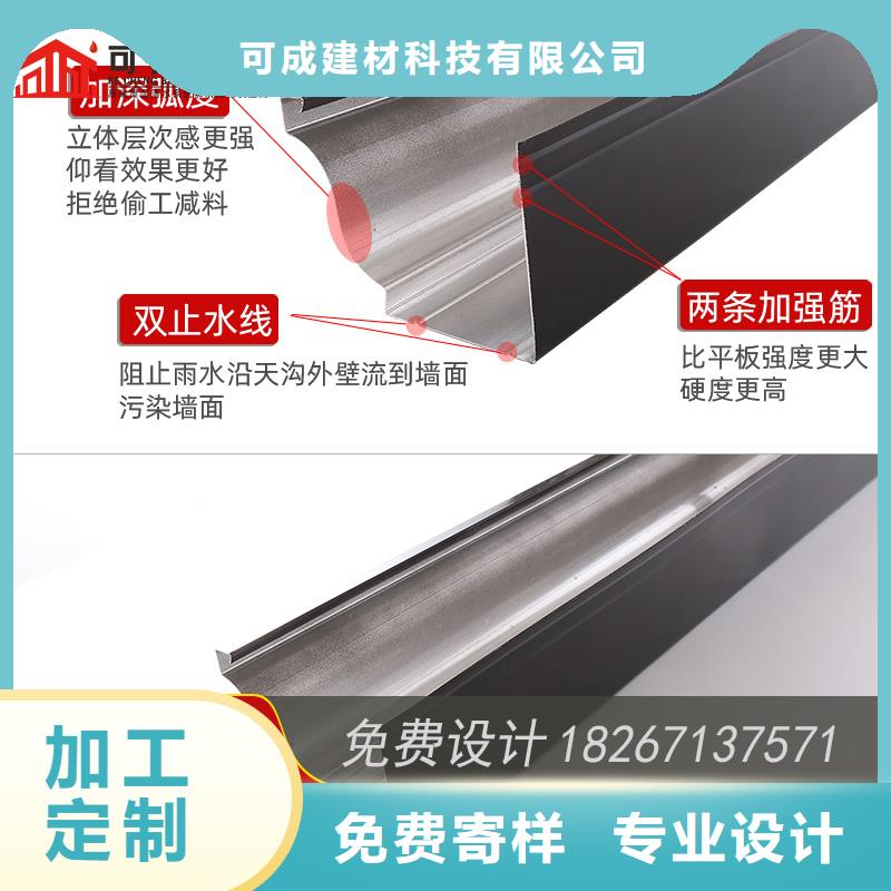 鋁合金天溝雨水槽廠家現貨