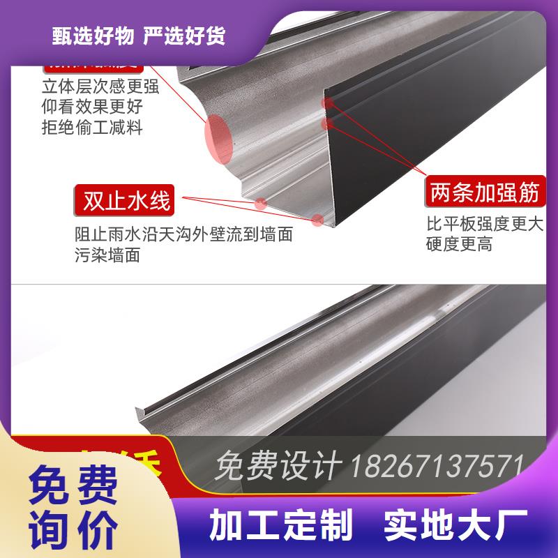 槽-成品天沟用途广泛