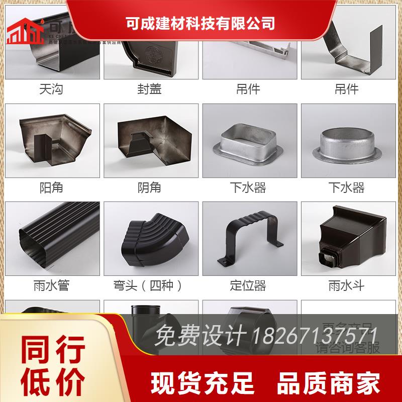 價格合理的彩鋁檐槽供應商