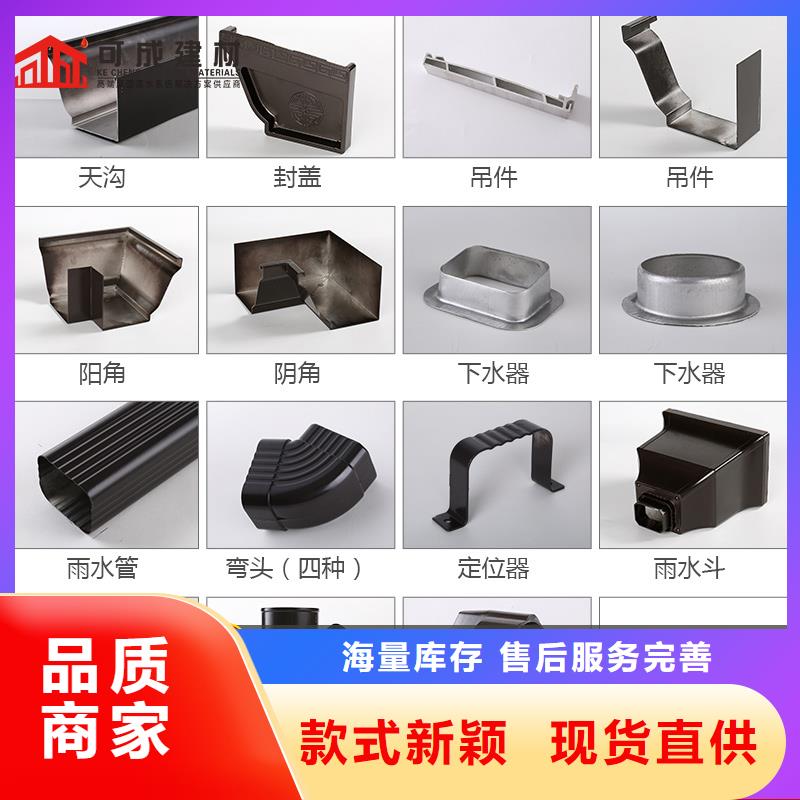 【槽下水管價(jià)格出貨快】