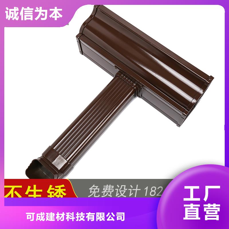 槽鋁合金方形雨水管現貨批發