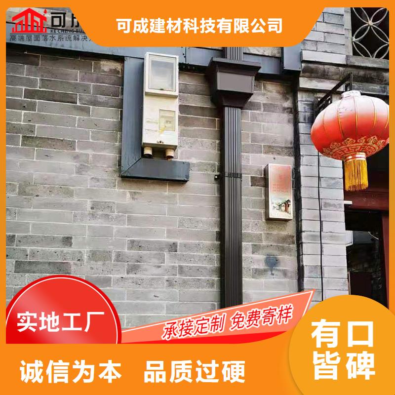 鋁合金天溝定制