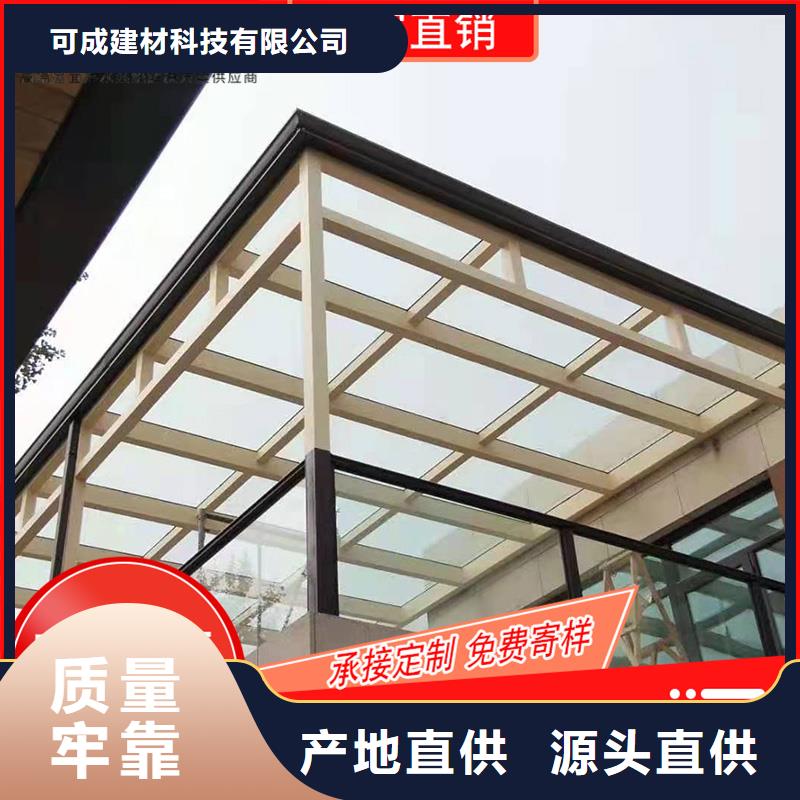 彩铝雨水槽
安装视频-2025在线咨询