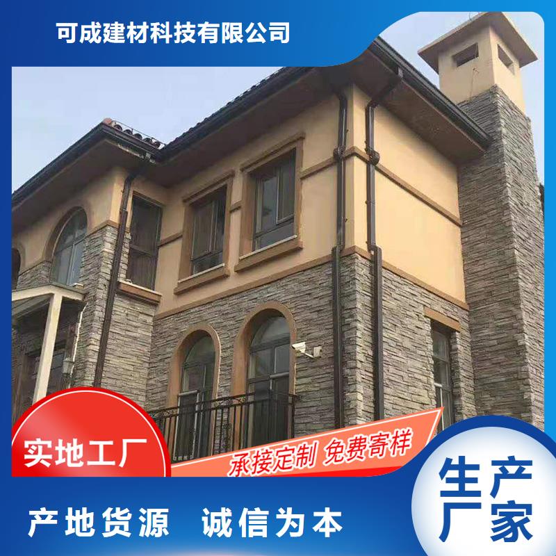 成品檐槽不掉色