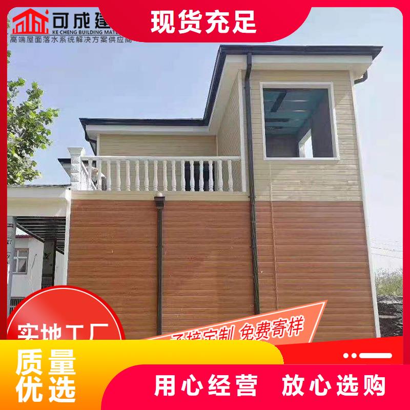 價格合理的彩鋁檐槽供應商