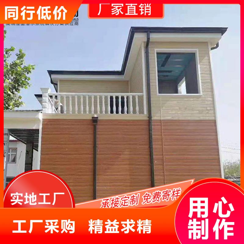 別墅彩鋁落水槽2025已更新