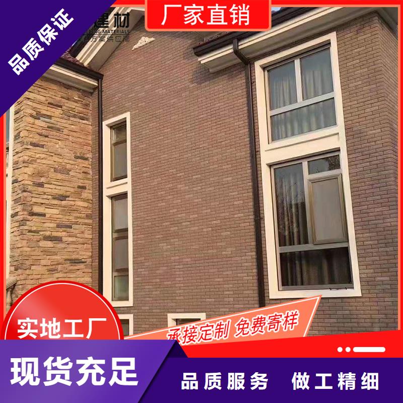 彩鋁雨水槽
計算方法-2025今日價格