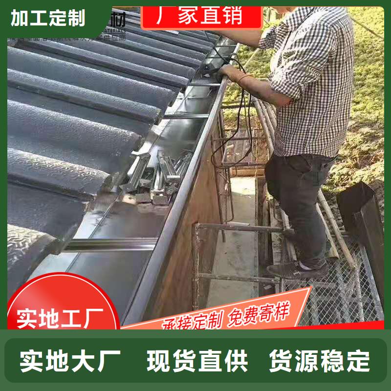 槽成品天溝廠家貨源