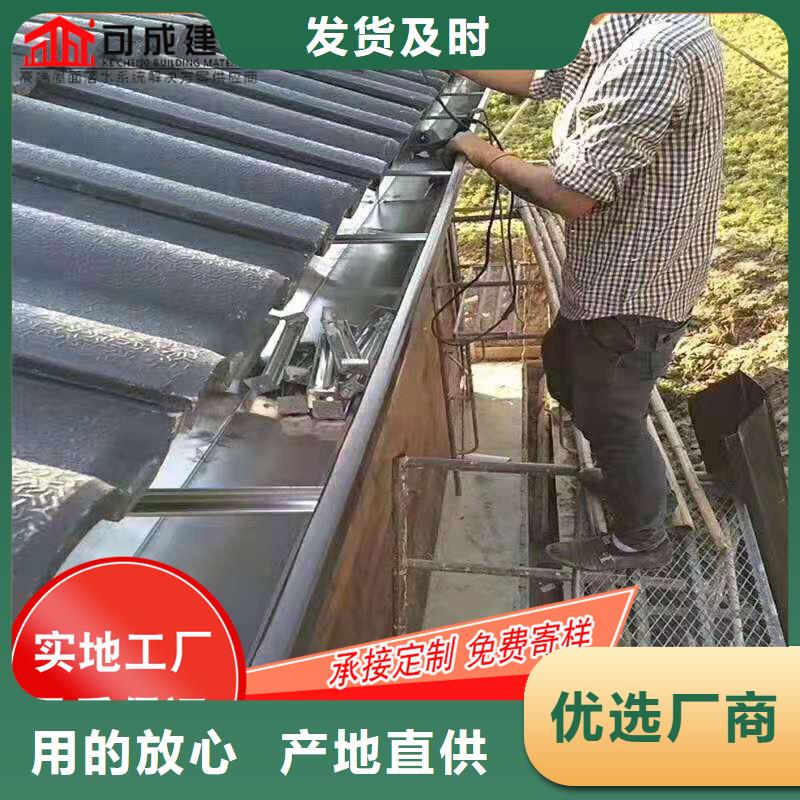 彩鋁落水管生產