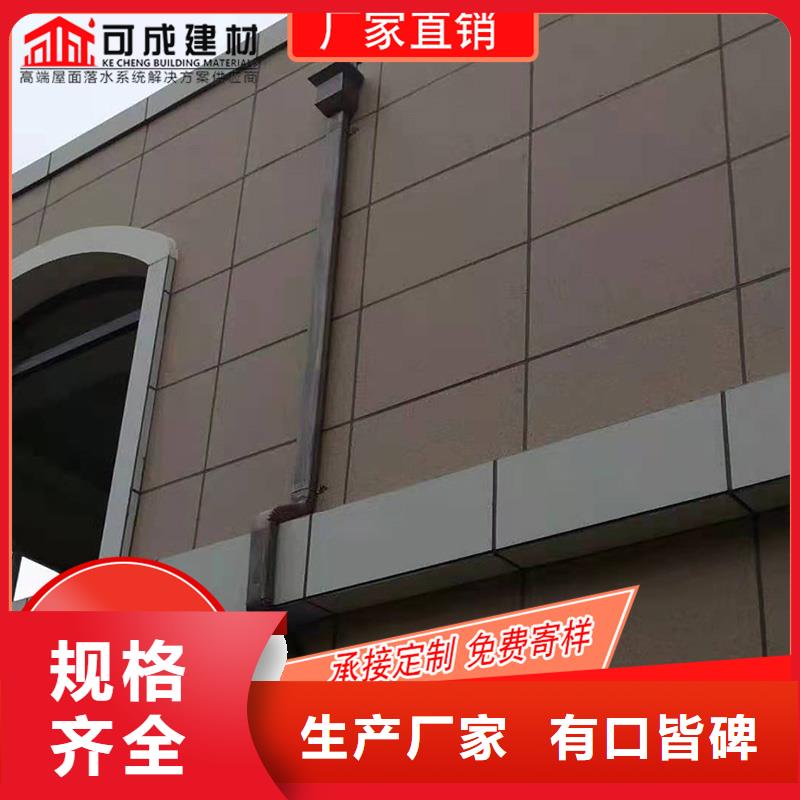天溝雨水槽在線咨詢