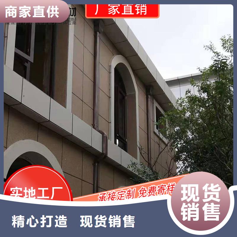 金屬檐槽
廠家
定制-2025在線咨詢