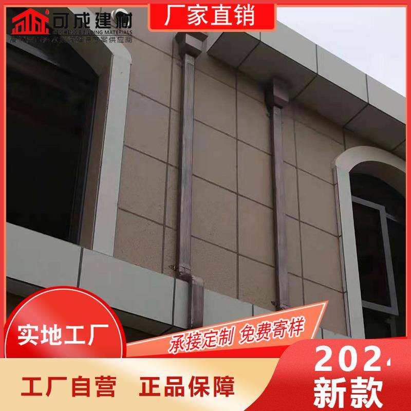 靠譜的鋁合金落水槽生產廠家