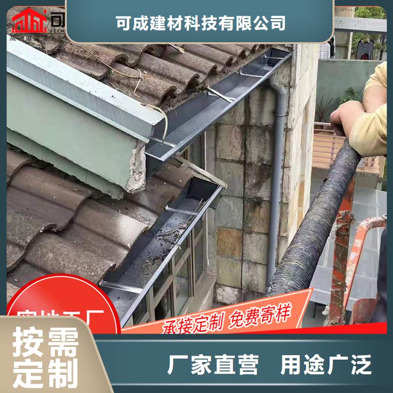 槽鋁合金天溝廠現貨批發