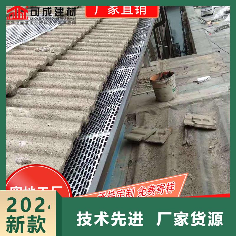 服务周到的金属落水槽生产厂家
