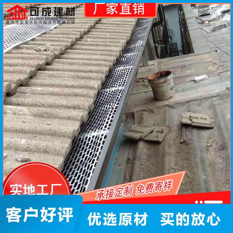 鋁合金雨水槽-鋁合金雨水槽價廉
