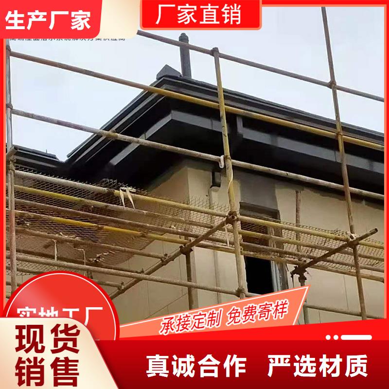 鋁合金檐槽2025已更新