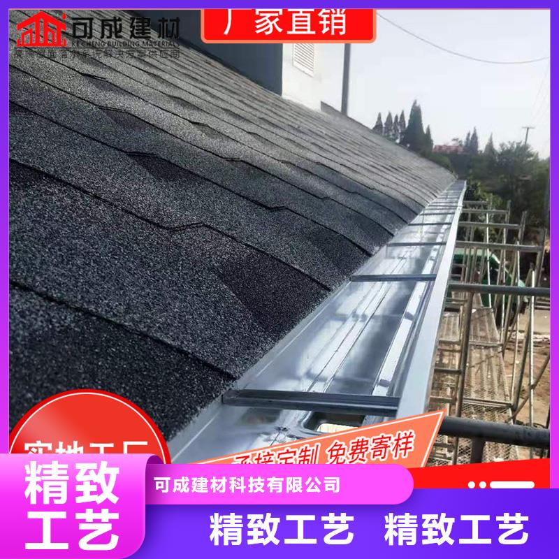 彩鋁檐槽