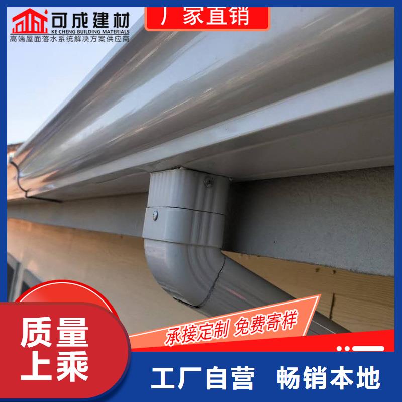 屋面雨水槽
安裝視頻-2025在線咨詢