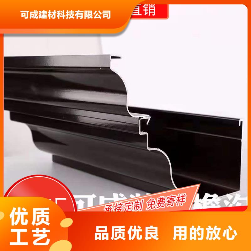 金屬檐槽供貨商