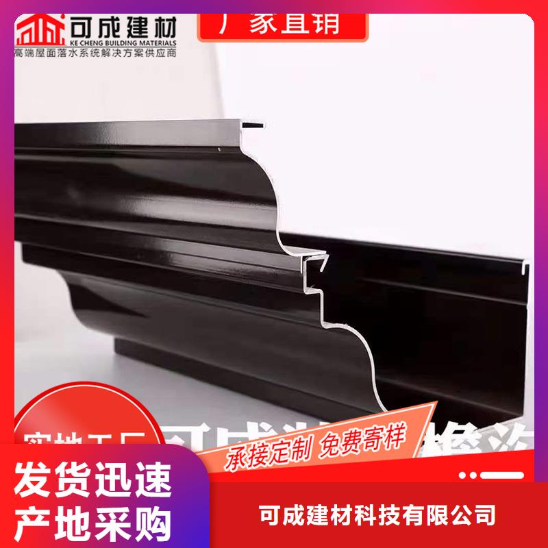 安新鋁合金檐槽價格多少錢