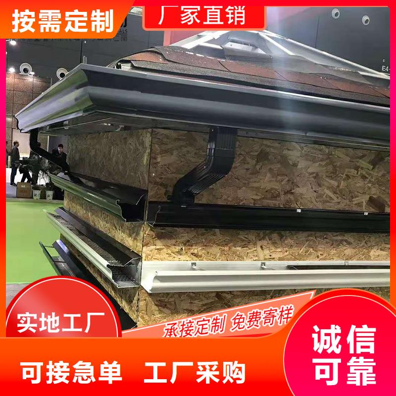 鋁合金落水槽市場(chǎng)價(jià)