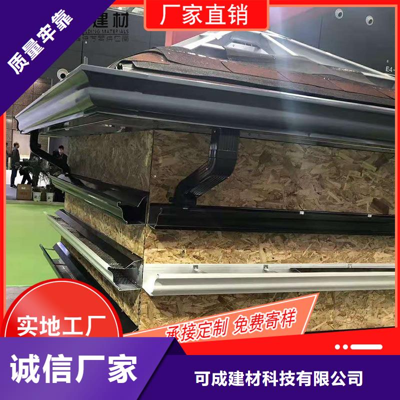 【槽雨水槽廠老品牌廠家】