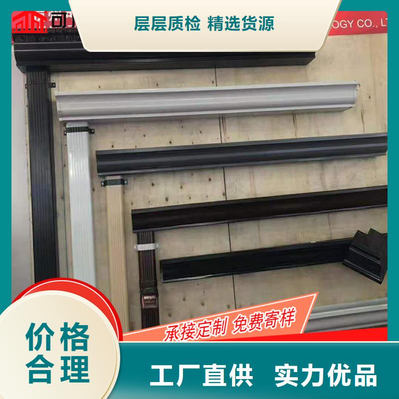 優(yōu)選：金屬落水槽供應(yīng)商