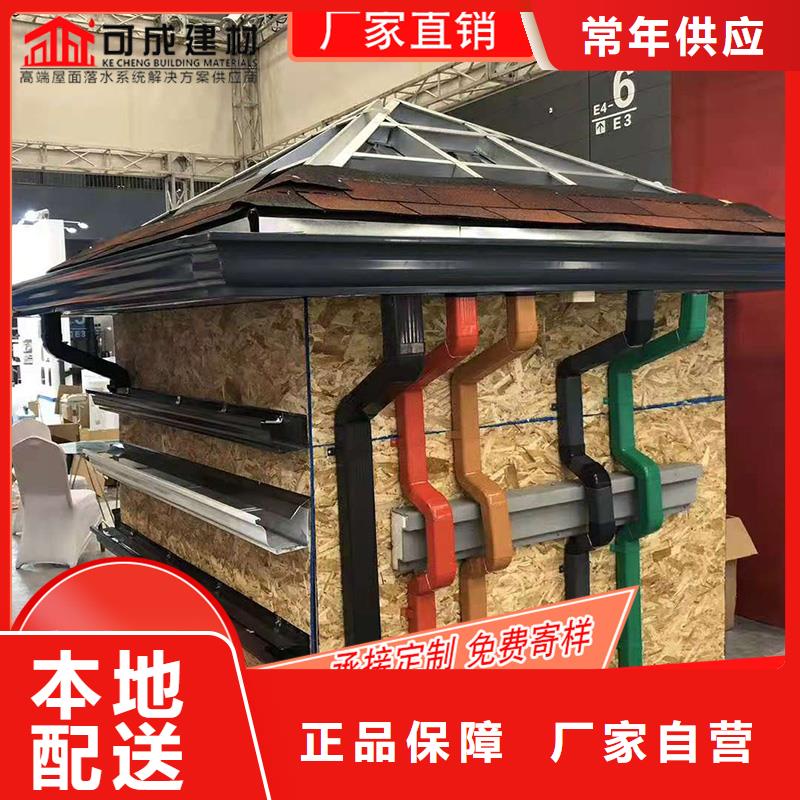 鋁合金檐槽2025已更新