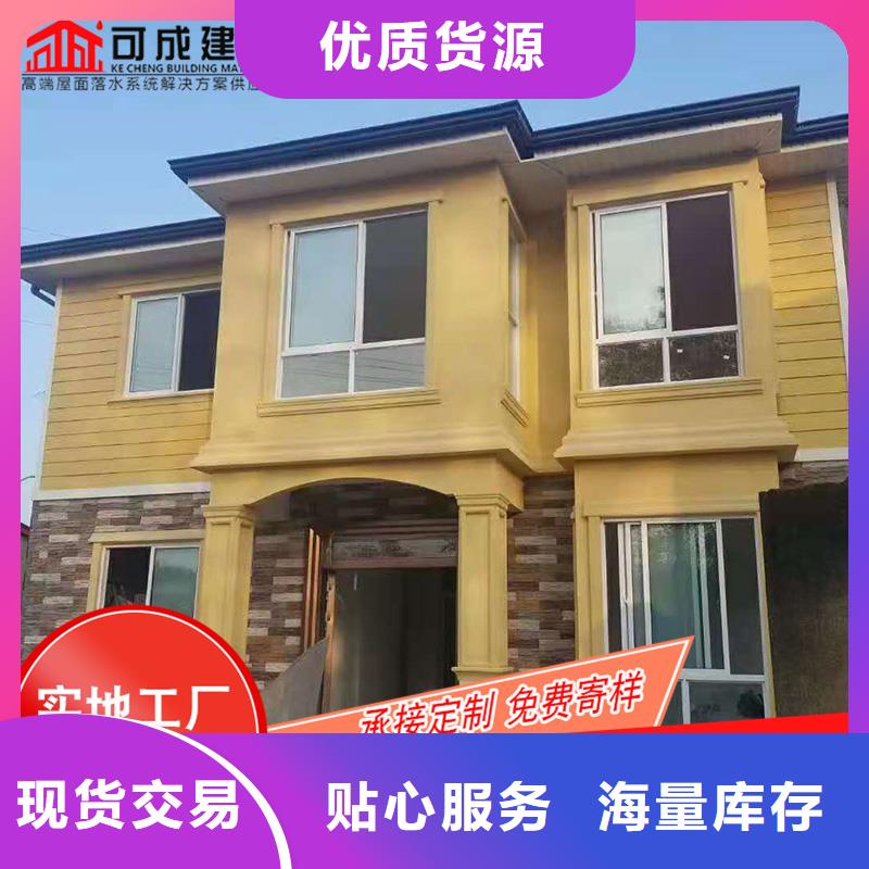 彩鋁落水槽大量現貨隨時發貨