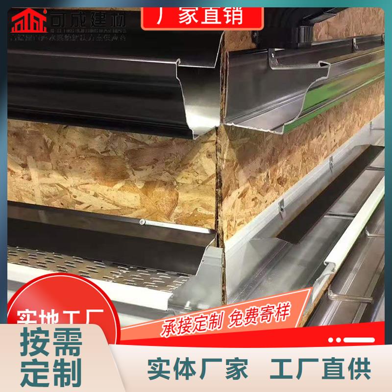槽鋁合金天溝廠現貨批發