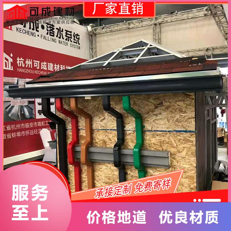 【槽】鋁合金方形雨水管安裝簡單