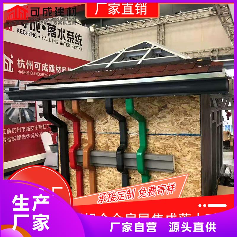 金屬檐槽價格-2025今日價格