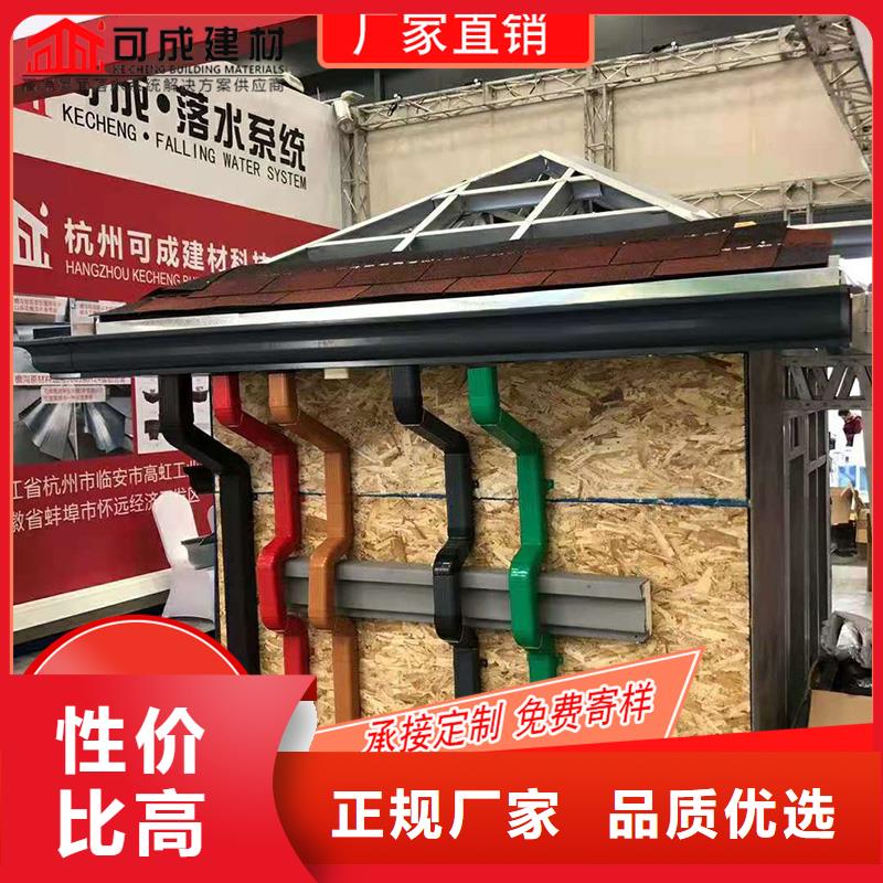 铝合金檐槽一手货源