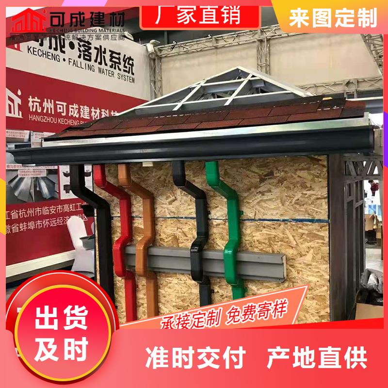 彩鋁排水槽報價