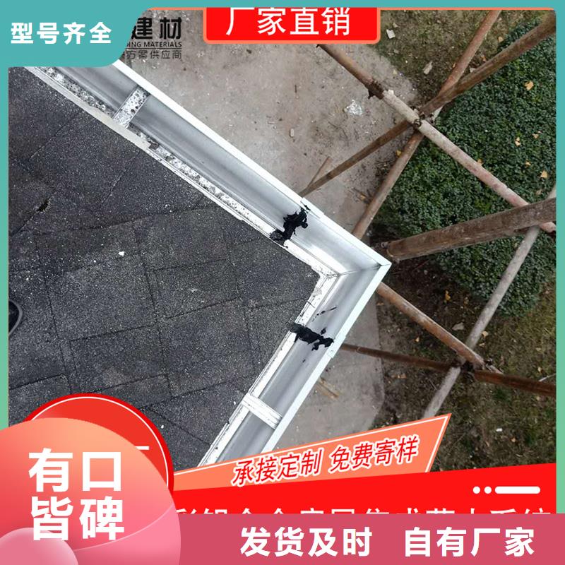 金屬檐槽供貨商