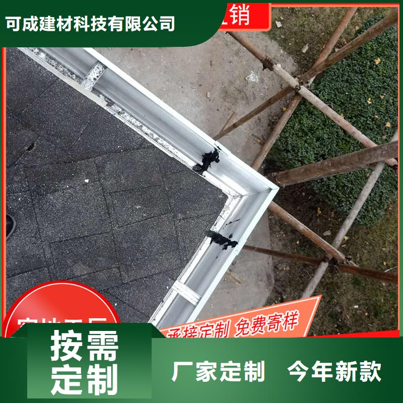金屬雨水槽制造工廠